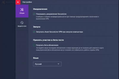 Скриншот приложения Avast SecureLine VPN - №2