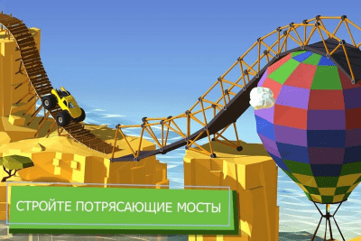Скриншот приложения Build a Bridge! - №2