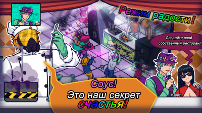 Скриншот приложения We Happy Restaurant - №2