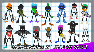 Скриншот приложения Gun Fu: Stickman 2 - №2