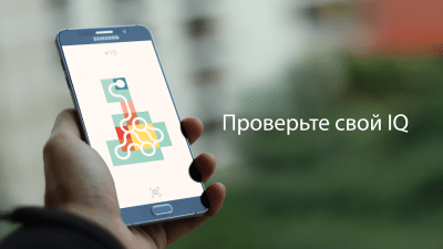 Скриншот приложения Петля - №2
