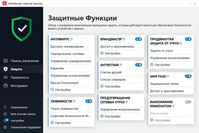 Скриншот приложения Bitdefender Internet Security - №2