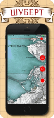 Скриншот приложения Vetus Maps - №1