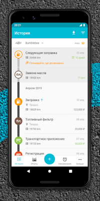 Скриншот приложения Drivvo - №1