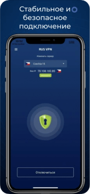Скриншот приложения RusVP‪N - №1