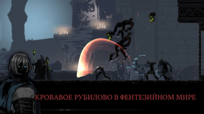 Скриншот приложения Shadow Hunter: Потерянный мир - №2