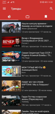 Скриншот приложения NewPipe - №1