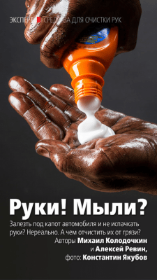 Скриншот приложения За рулем - №2