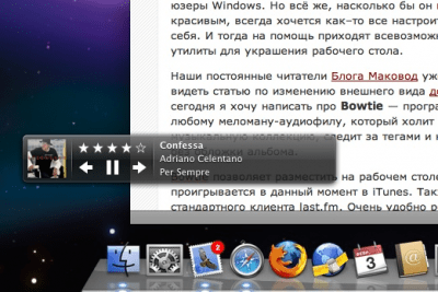 Скриншот приложения Bowtie - №2