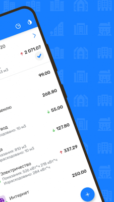 Скриншот приложения Коммуналочка для Android - №2