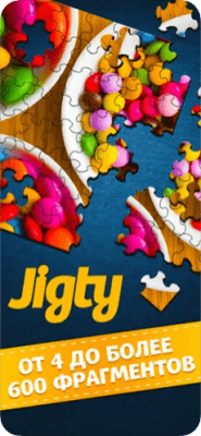 Скриншот приложения Пазлы Jigty - №2