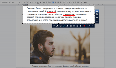 Скриншот приложения ФотоСКРИН - №2