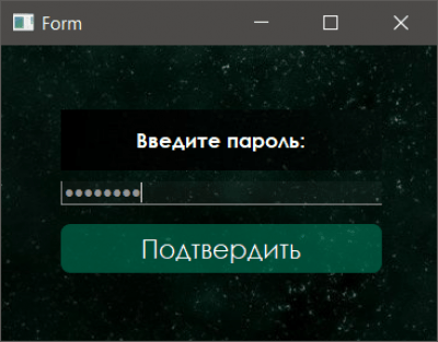 Скриншот приложения Vahta N - №2
