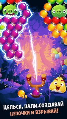 Скриншот приложения Angry Birds POP Bubble Shooter - №1