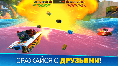 Скриншот приложения Battle Bay - №2