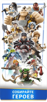 Скриншот приложения Darkfire Heroes для iOS - №2