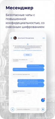 Скриншот приложения Getcontact для iOS - №2