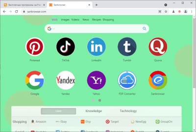 Скриншот приложения Браузер Sanbrowser - №1