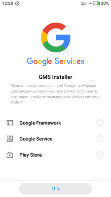 Скриншот приложения Google Apps Installer для Meizu - №2