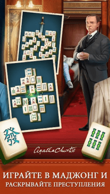 Скриншот приложения Mahjong Crimes - №2