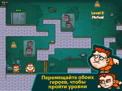 Скриншот приложения Money Movers 2 - №2