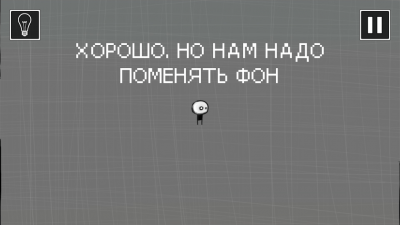 Скриншот приложения That Level Again 3 - №2