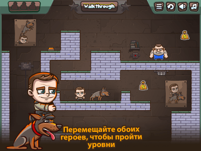 Скриншот приложения Money Movers 3 - №2