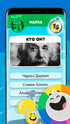 Скриншот приложения Trivia Crack 2 - №2