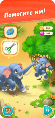 Скриншот приложения Wildscapes для iOS - №2