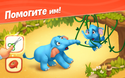Скриншот приложения Wildscapes - №2