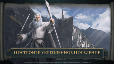 Скриншот приложения Властелин колец: Битва воинств для iOS - №2