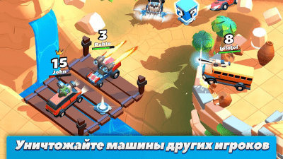 Скриншот приложения Crash of Cars - №2