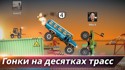 Скриншот приложения Renegade Racing - №2