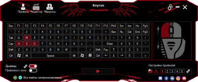 Скриншот приложения Keyran - №1
