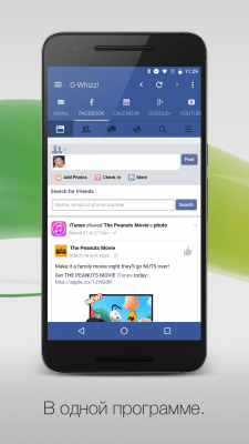 Скриншот приложения G-Whizz! для Google Apps - №2