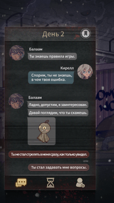Скриншот приложения 7 дней! Загадочная головоломка - №2
