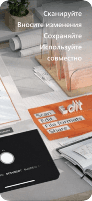 Скриншот приложения Microsoft Office Lens|PDF Scan - №2