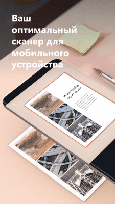 Скриншот приложения Microsoft Lens - PDF Scanner - №1