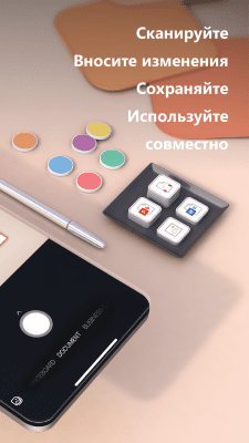Скриншот приложения Microsoft Lens - PDF Scanner - №2