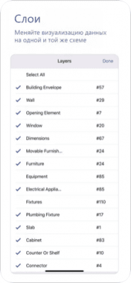 Скриншот приложения Microsoft Visio Viewer - №2