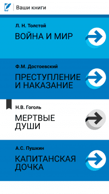 Скриншот приложения Живые страницы - №2