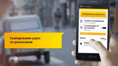 Скриншот приложения Мобильная Безопасность для абонентов Билайн - №2