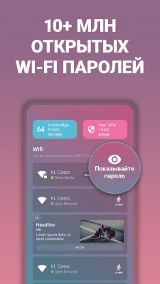 Скриншот приложения Пароли Wi-Fi от Instabridge - №2