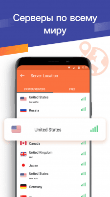 Скриншот приложения Turbo VPN - №2