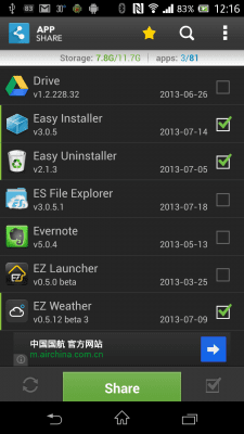 Скриншот приложения Apps Share - №2