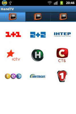 Скриншот приложения HandTV - №1