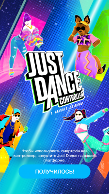 Скриншот приложения Just Dance Controller - №2