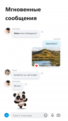 Скриншот приложения Skype Android - №2