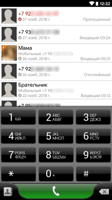 Скриншот приложения exSensE theme for exDialer - №2