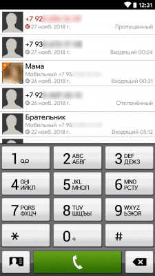 Скриншот приложения SensEx theme for exDialer - №2